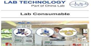 Quzhou Lab Technology Catalog 2020